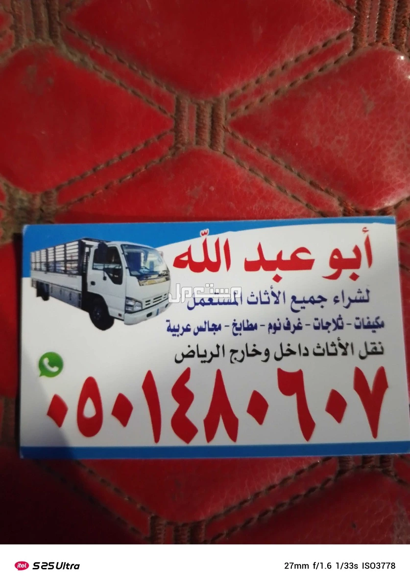 شراء اثاث مستعمل بالرياض مكيفات مطبخ شراء اثاث مستعمل بالرياض مكيفات مطبخ