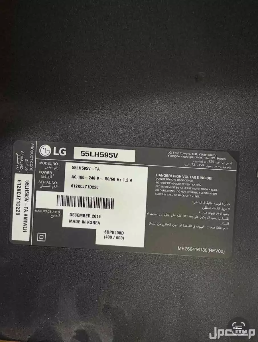 القصيم  في البدايع ومستعجل على البيع محتاج