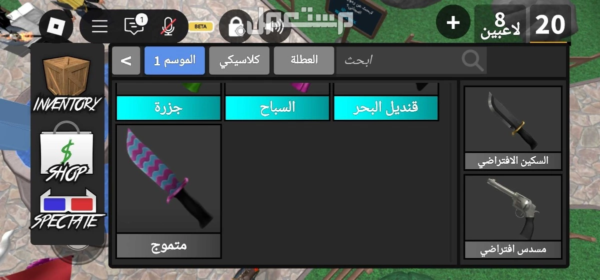 حساب روبلوكس للبيع حساب متعوببببب عليه