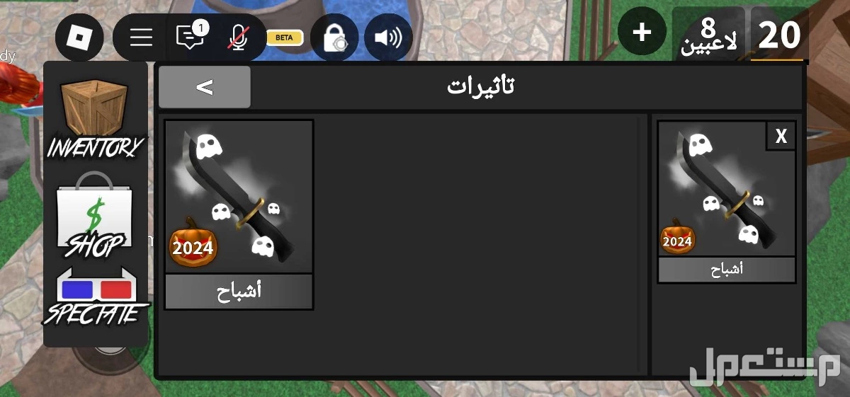 حساب روبلوكس للبيع حساب متعوببببب عليه