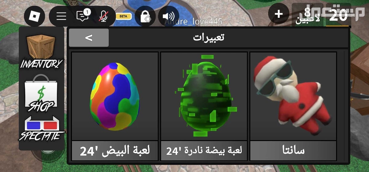 حساب روبلوكس للبيع حساب متعوببببب عليه