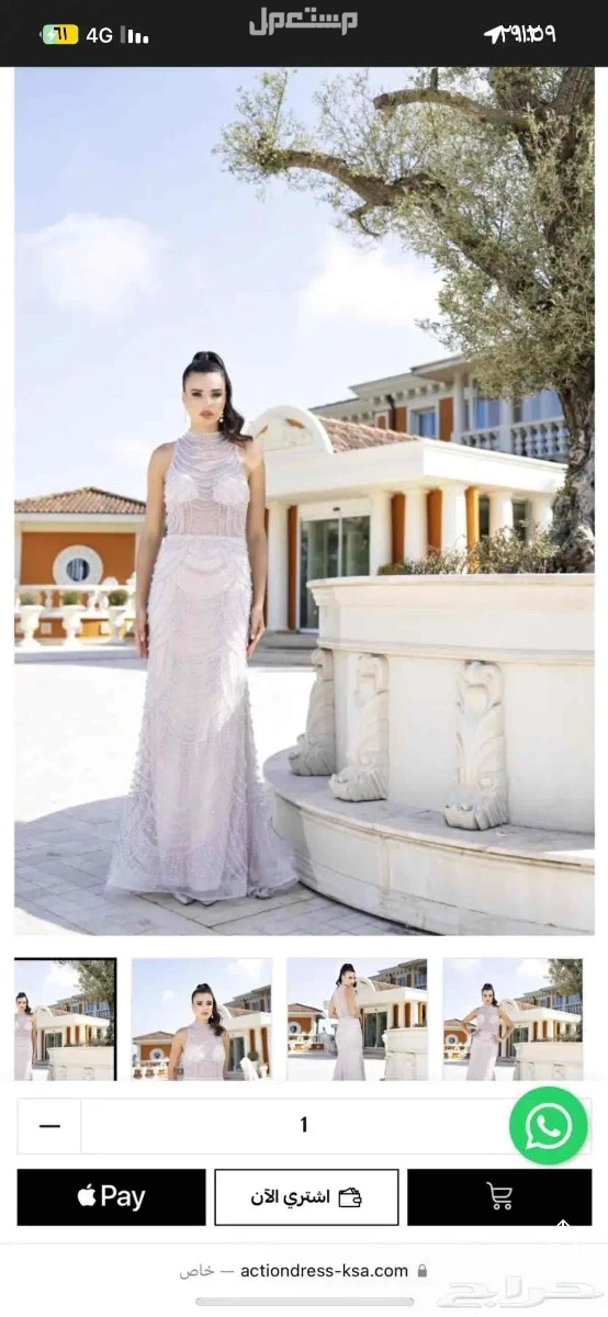 فستان ماركة اكشن لبس مره وحده اللون سكري في نجران بسعر 750 ريال سعودي