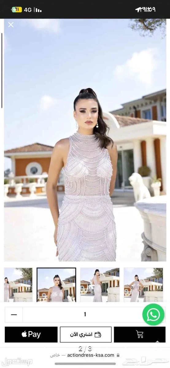 فستان ماركة اكشن لبس مره وحده اللون سكري في نجران بسعر 750 ريال سعودي