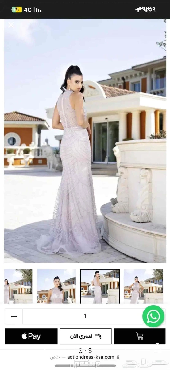 فستان ماركة اكشن لبس مره وحده اللون سكري في نجران بسعر 750 ريال سعودي