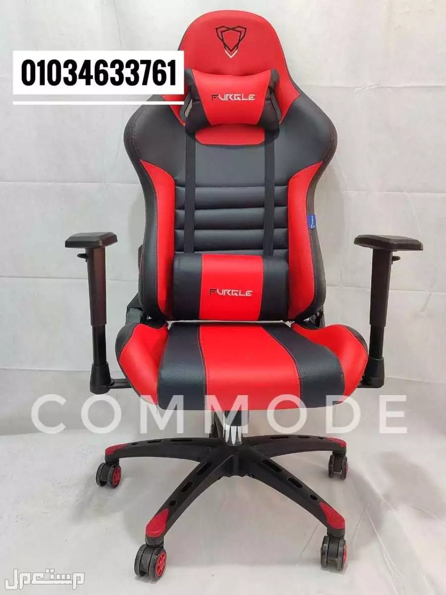 كرسي جيمينج مستورد بالكامل _ كراسي جيمينج العاب _ كراسي مكتبيه _ اثاث مكتبي gaming chair