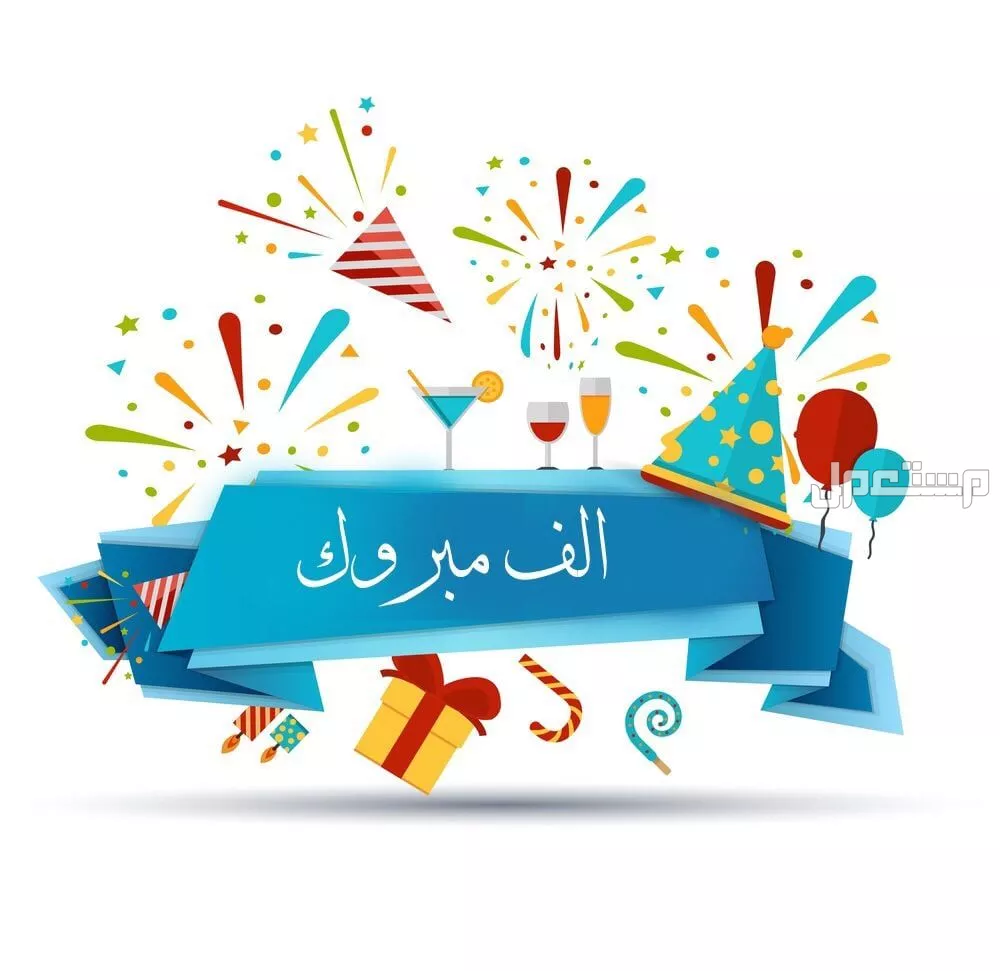 أجمل عبارات مبارك النجاح بالإنجليزي مترجم 2025 للطلاب والطالبات أجمل عبارات مبارك النجاح للطالب والطالبة