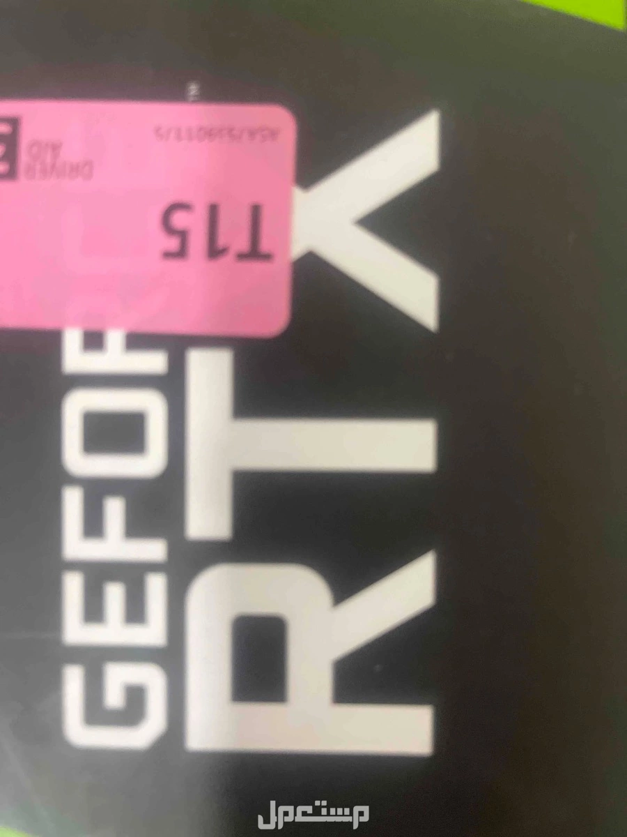 كرت شاشة GTX 1650 في الاحساء بسعر 200 ريال سعودي