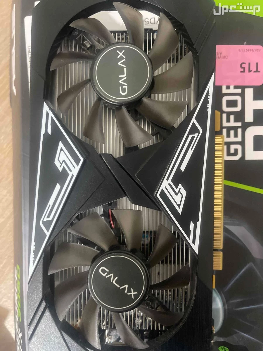 كرت شاشة GTX 1650 في الاحساء بسعر 200 ريال سعودي