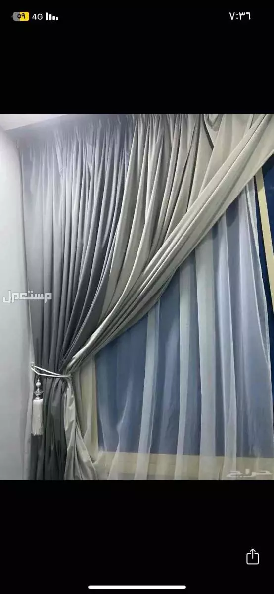 كنب ارضي للبيع مع طقم ستارة  بسعر 350 ريال سعودي