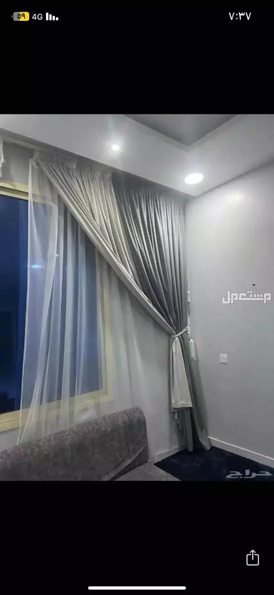 كنب ارضي للبيع مع طقم ستارة  بسعر 350 ريال سعودي