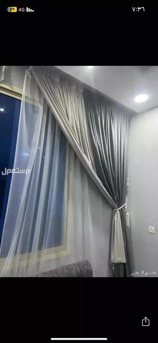 كنب ارضي للبيع مع طقم ستارة  بسعر 350 ريال سعودي