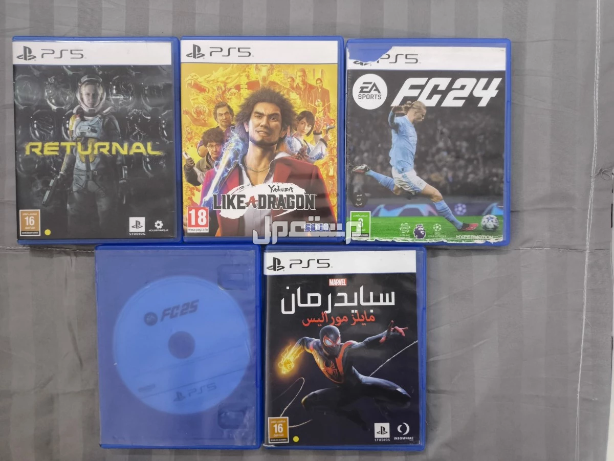 اشرطة سوني 4 5 في جدة حي القريات