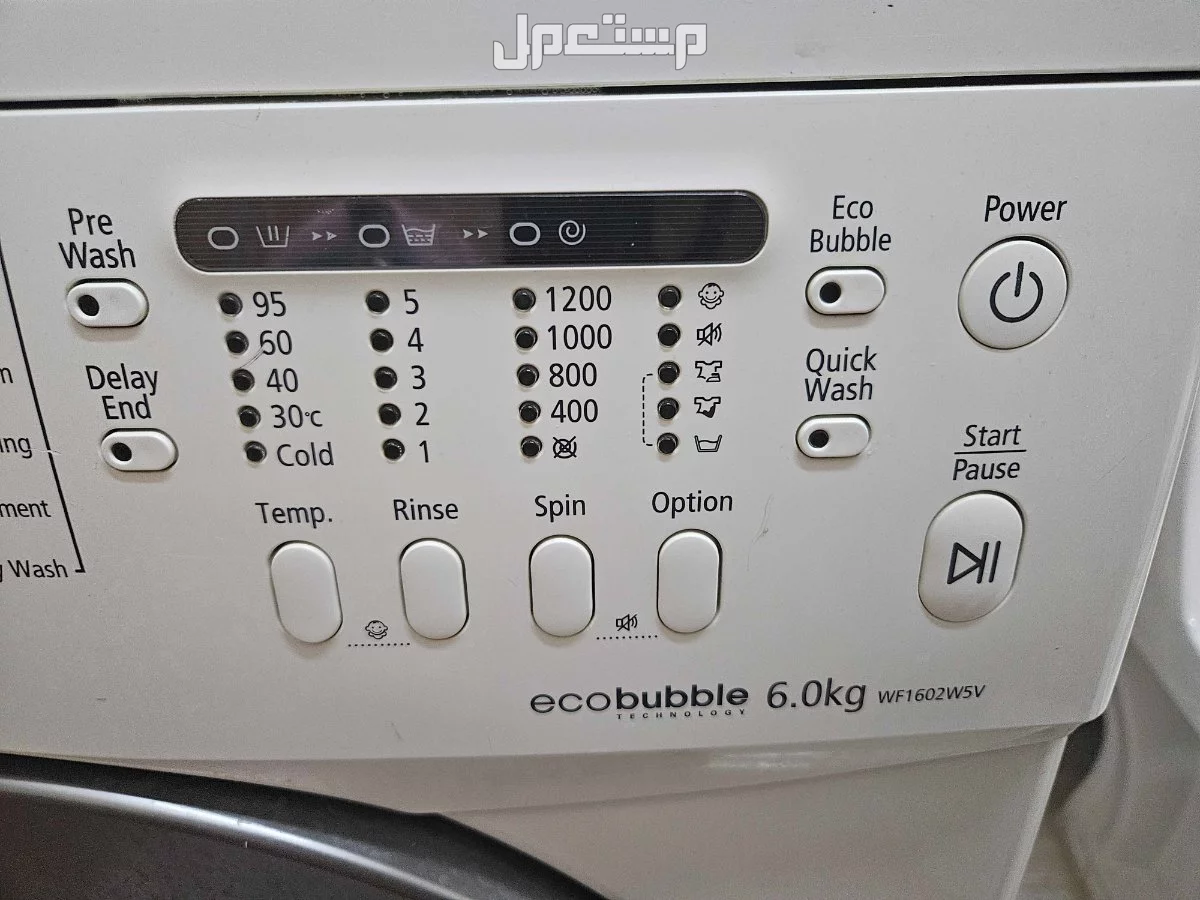 غسالة سامسونج 6 كيلو فل اوتوماتيك...التنشيف في مشكلة بسعر 100 ريال سعودي