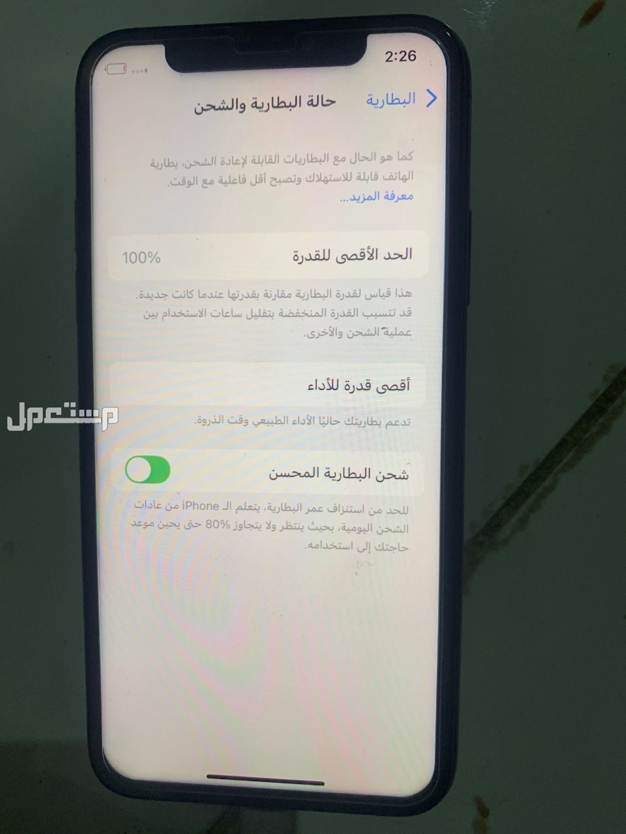 جدة حي الربوة  ماركة أبل في جدة بسعر 850 ريال سعودي