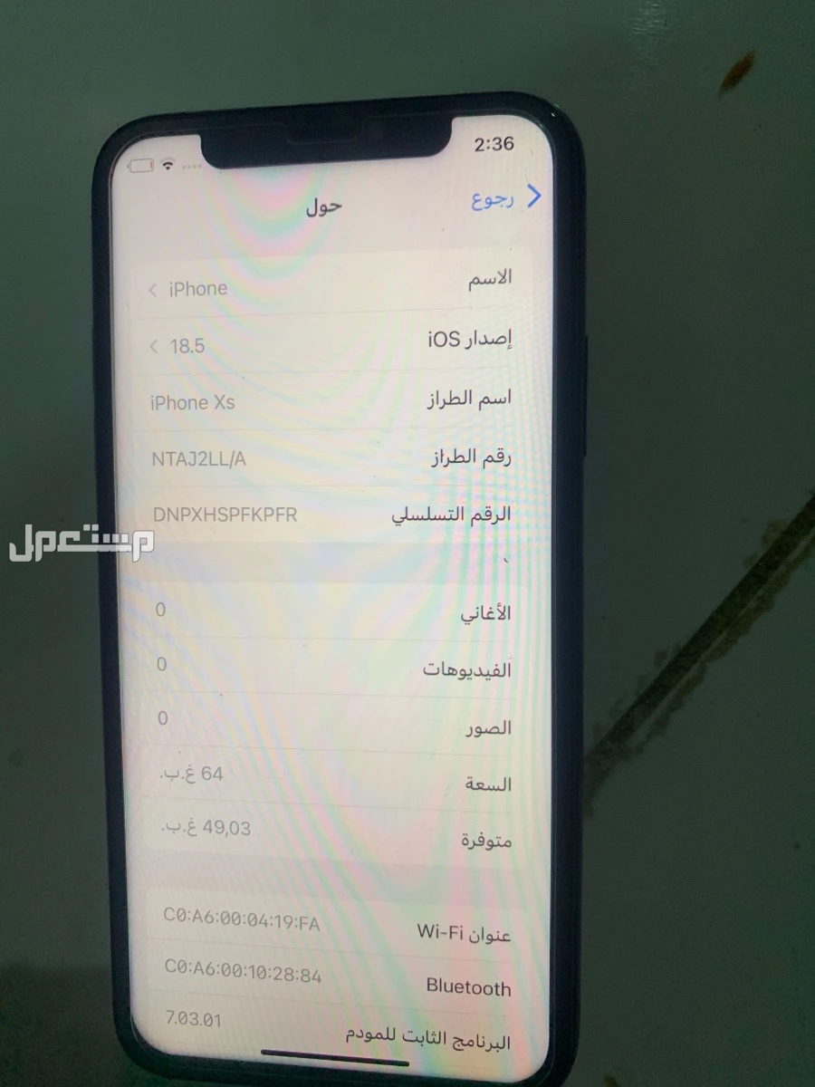 جدة حي الربوة  ماركة أبل في جدة بسعر 850 ريال سعودي