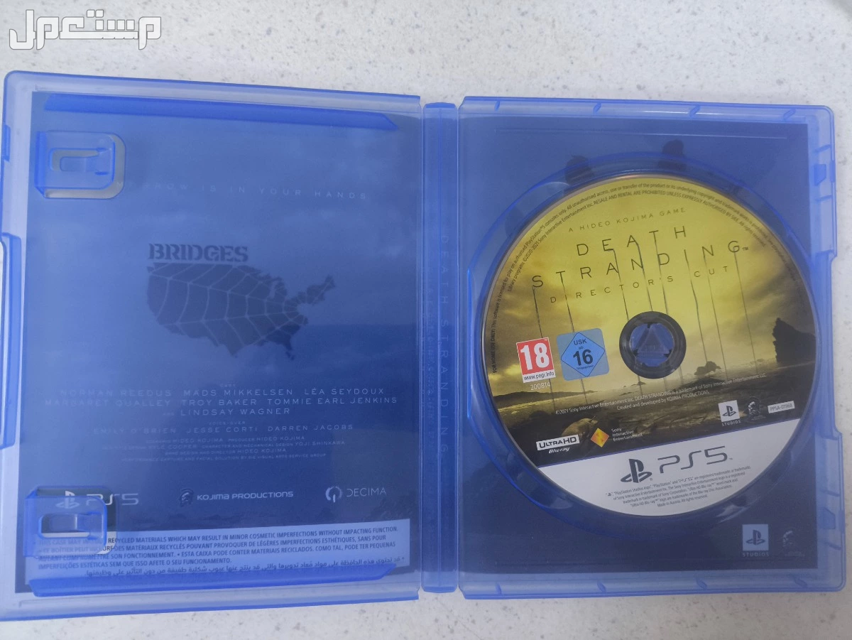 شريط سوني 5 (Death stranding) ps5