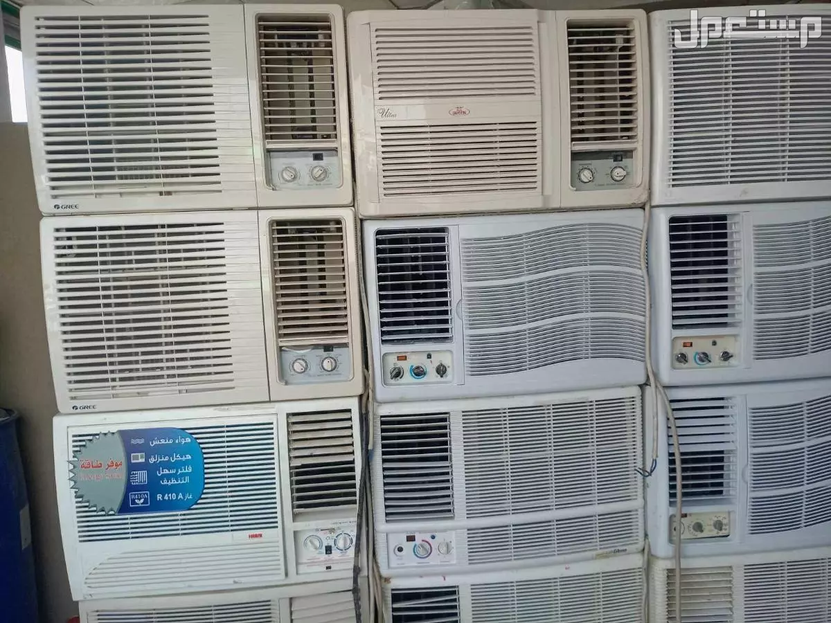 مكيفات شباك مستعمله استعمال نظيف شبه الجديده للبيع