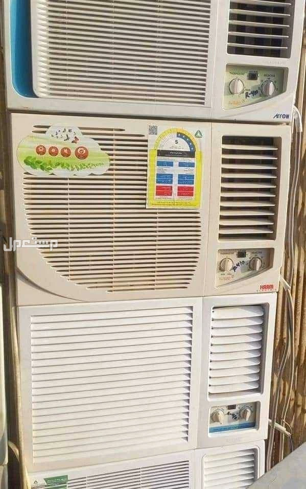 مكيفات شباك مستعمله استعمال نظيف شبه الجديده للبيع