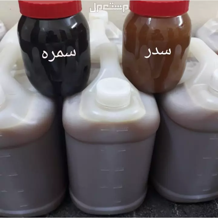 عسل وسمن البلدي مضمون 100% على شرط