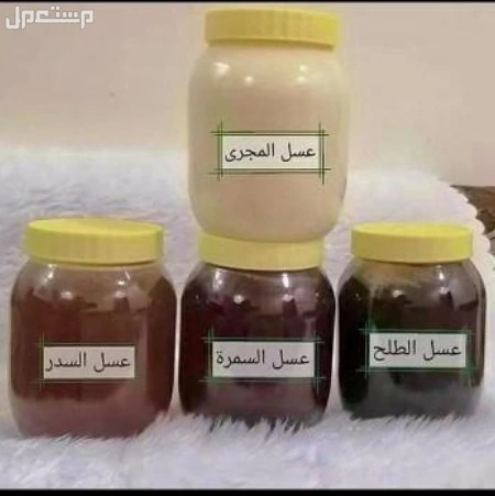 عسل وسمن البلدي مضمون 100% على شرط
