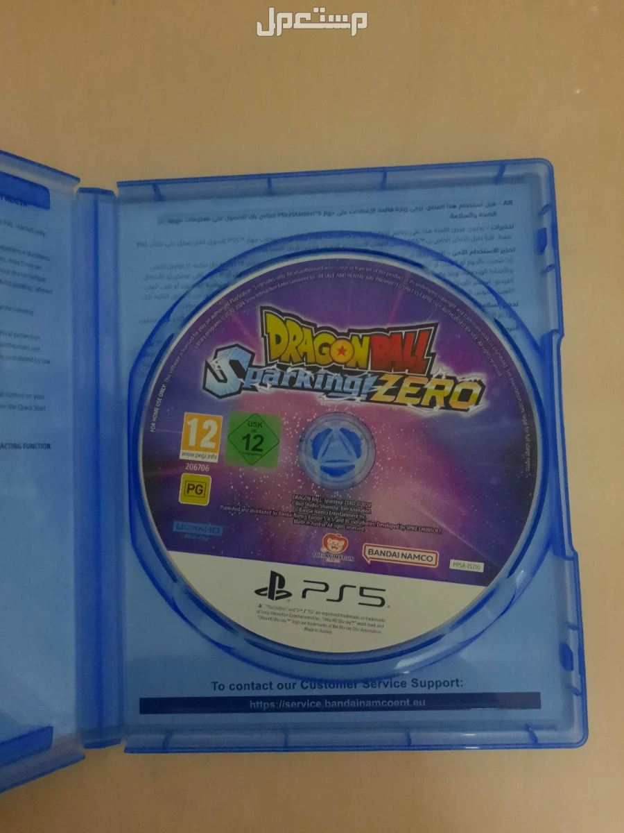 شريط لعبة دراغون بول سباركينج زيرو بلايستيشن 5 ps5 DragonBall sparking zero في الرياض بسعر 200 ريال سعودي