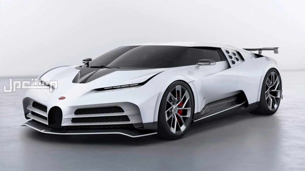 ترتيب أغلى سيارات في العالم 2025-2026.. أسعار ومواصفات بوجاتي سنتوديتشي