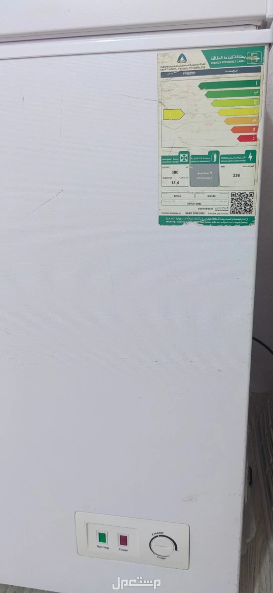 في في الرياض بسعر 900 ريال سعودي