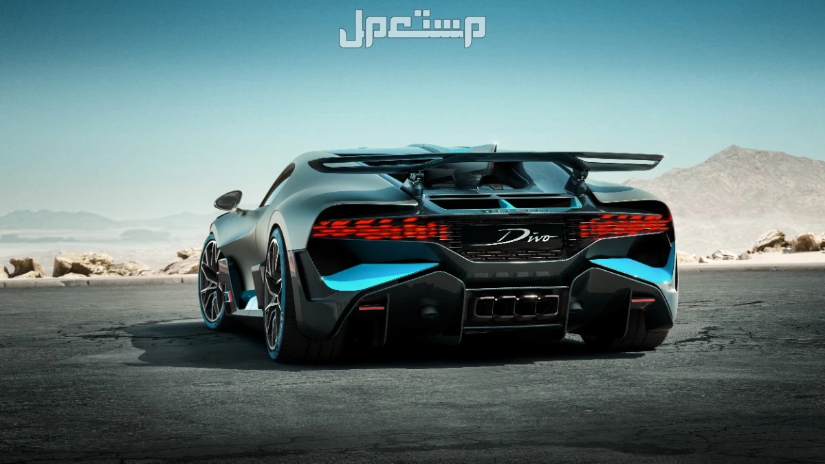 ترتيب أغلى سيارات في العالم 2025-2026.. أسعار ومواصفات بوجاتي ديفو