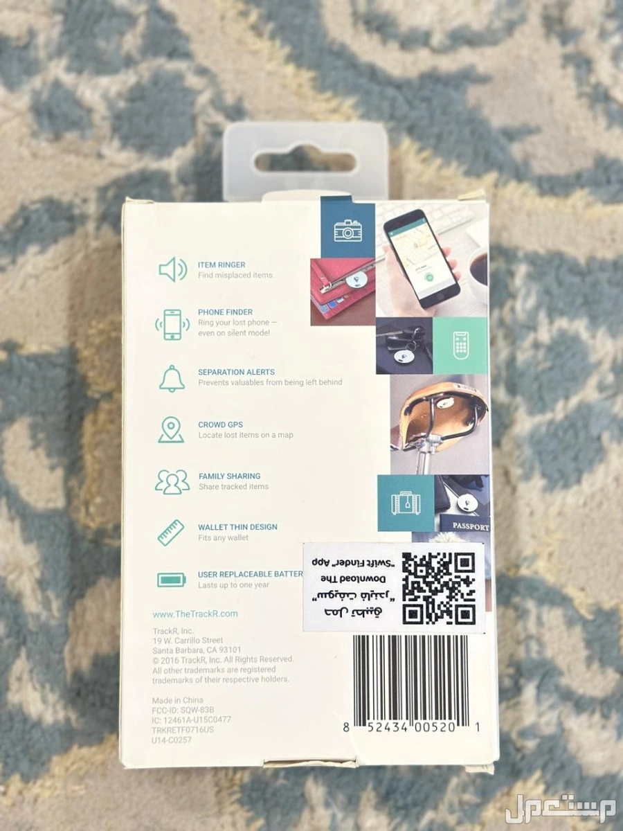 جهاز تتبع TrackR bravo في الخبر بسعر 25 ريال سعودي