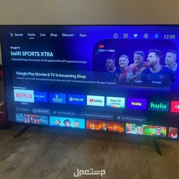شاشات تلفزيون سمارت 4K مع ضمان وتوصيل خلال ساعة – الرياض في الرياض بسعر 899 ريال سعودي شاشة 70 بوصة سمارت 4K – توصيل خلال ساعة – الرياض – ضمان سنتين
