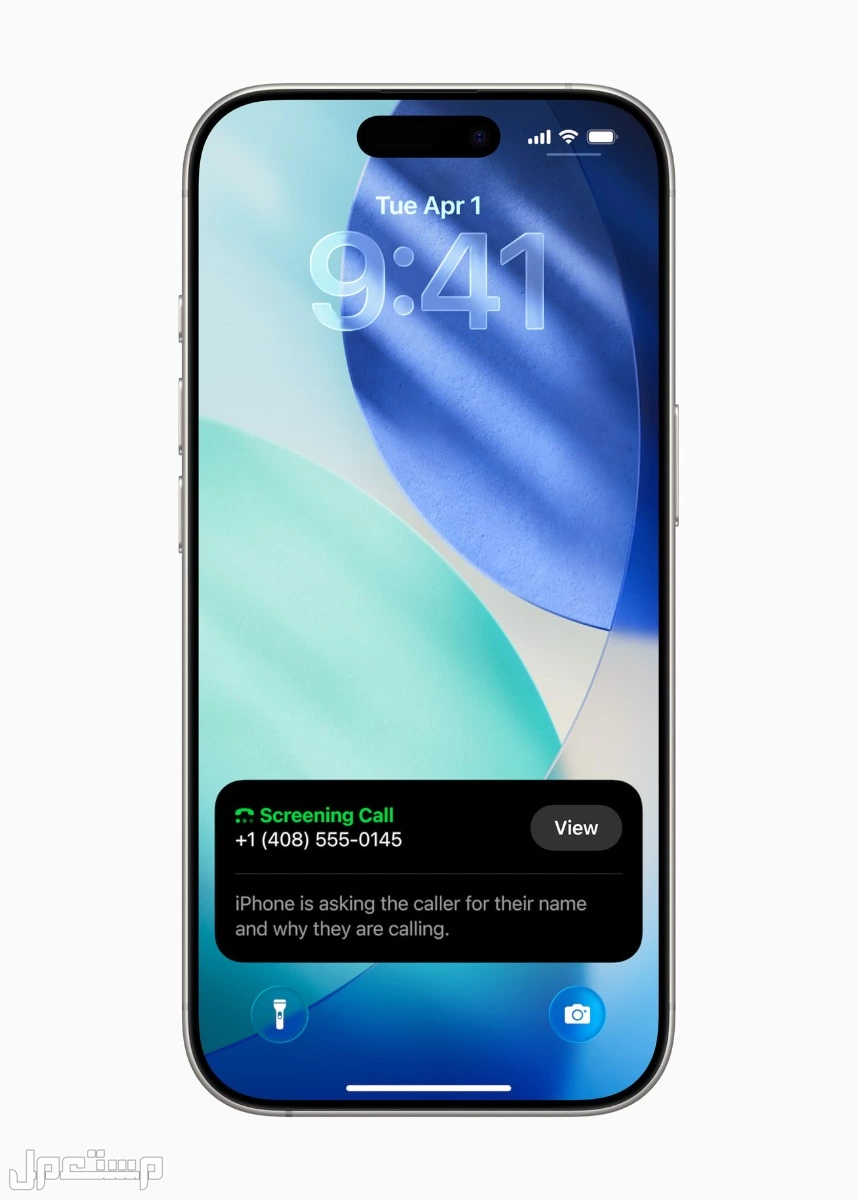 هواتف ايفون التي تدعم تحديث أبل الجديد 2025..هل هاتفك يدعم iOS 26؟ ميزة Call Screening