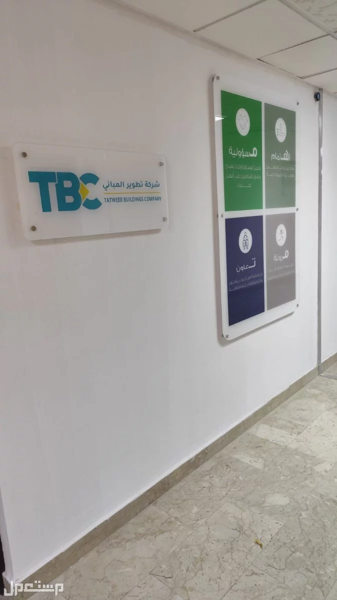 خطاط دعاية واعلان حروف بارزة صيانة وتعديل لوحات استيكر بنر في الرياض