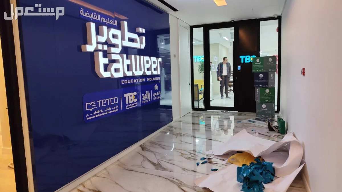 خطاط دعاية واعلان حروف بارزة صيانة وتعديل لوحات استيكر بنر في الرياض