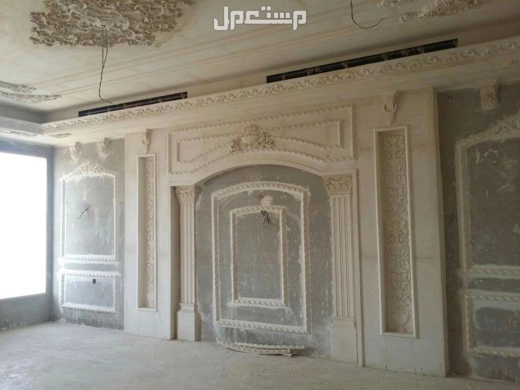 مكة جدة الطائف ،معلم جبس تونسي في مكة المكرمة بسعر بداية من50 ريال سعودي