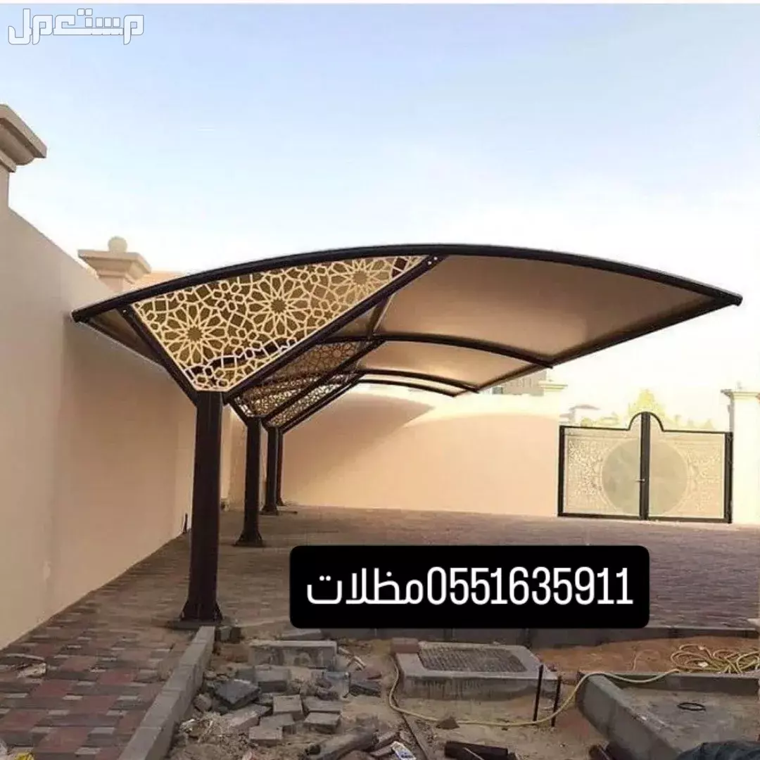 مظلات في جدة بسعر 70 ريال سعودي