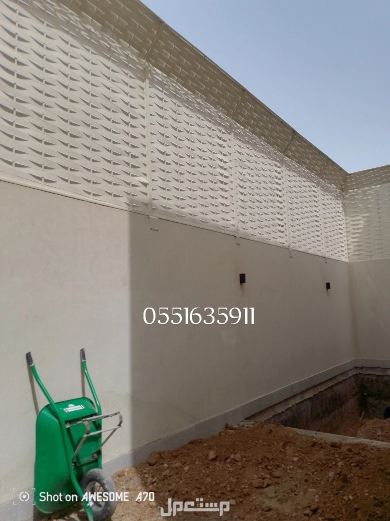 مظلات في جدة بسعر 70 ريال سعودي