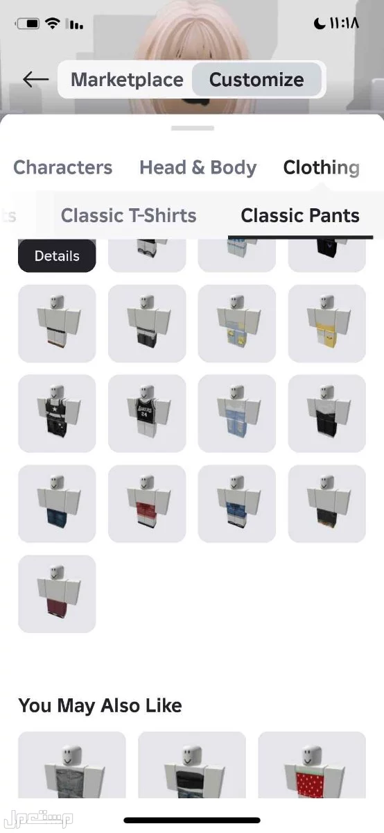 نظيم في الرياض بسعر 55 ريال سعودي