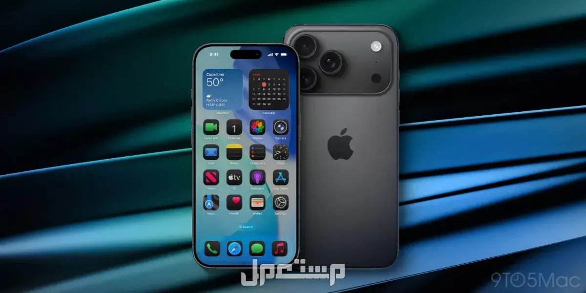 ايفون 17 برو ماكس.. كل ما تريد معرفته سعر الايفون 17 برو ماكس في السعودية