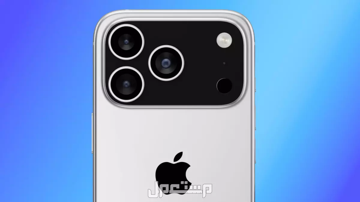 ايفون 17 برو ماكس.. كل ما تريد معرفته عن iPhone 17 Pro Max متى ينزل ايفون 17 برو ماكس