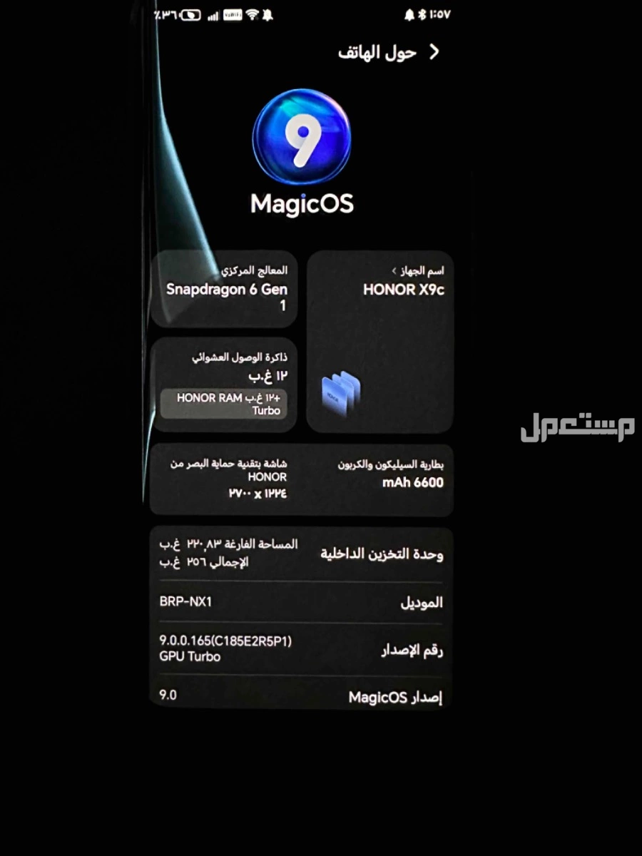 للبيع جوال هونر X9c بالرياض سعر 1000