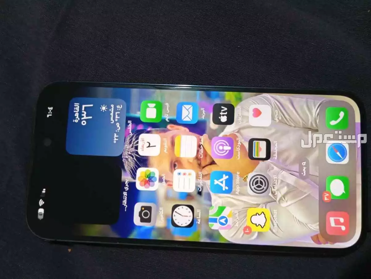 iPhone 14 bro max 256g للبيع في اسكندرية / محرم بك 01277118683