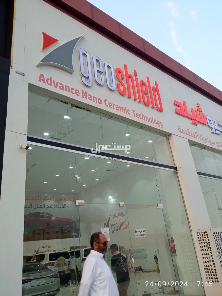 زجاج سكريت جازان توريد وتركيب جميع انواع الزجاج والسكريت