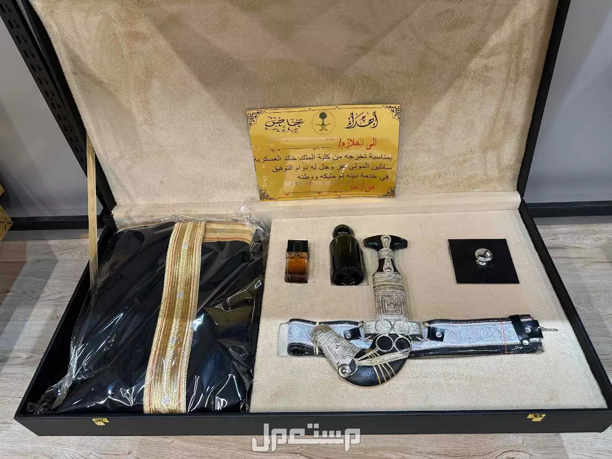 هدايا منسابات هدايا زواج بشت سيف عطر