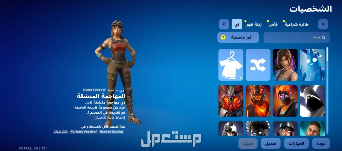 الحساب فيه 83 سكن ومنهم بنت الطياره والحساب ابيك.  والشنط:124 والمظلات:80 والرقصات:88  ومايجي الا الصامل وغير قابل للتفاوض تواصل واتس:0532338678