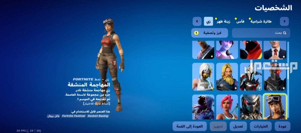الحساب فيه 83 سكن ومنهم بنت الطياره والحساب ابيك.  والشنط:124 والمظلات:80 والرقصات:88  ومايجي الا الصامل وغير قابل للتفاوض تواصل واتس:0532338678