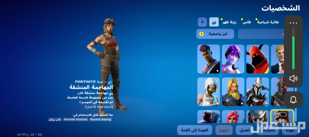 الحساب فيه 83 سكن ومنهم بنت الطياره والحساب ابيك.  والشنط:124 والمظلات:80 والرقصات:88  ومايجي الا الصامل وغير قابل للتفاوض تواصل واتس:0532338678