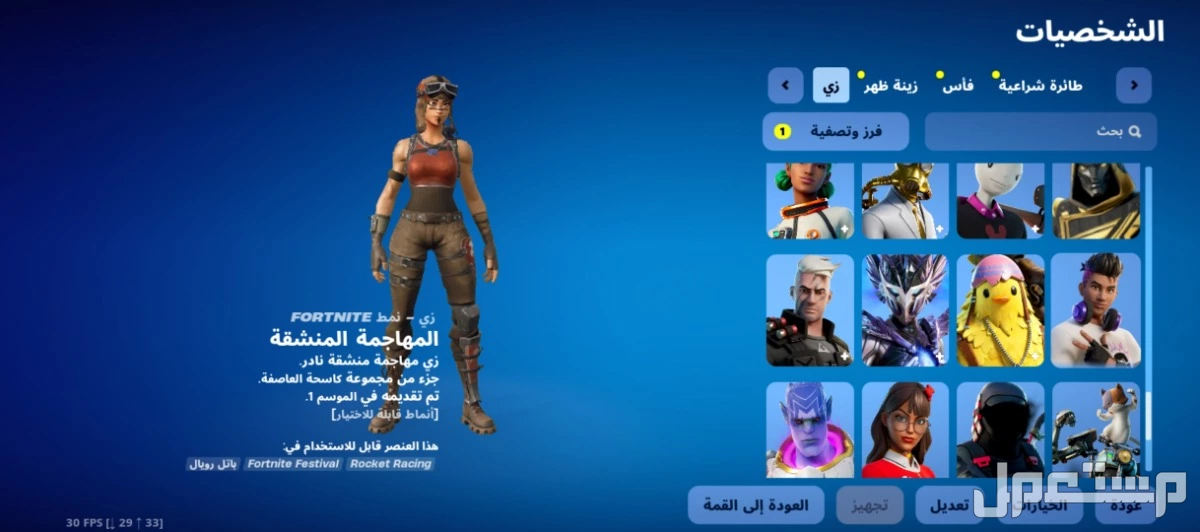 الحساب فيه 83 سكن ومنهم بنت الطياره والحساب ابيك.  والشنط:124 والمظلات:80 والرقصات:88  ومايجي الا الصامل وغير قابل للتفاوض تواصل واتس:0532338678