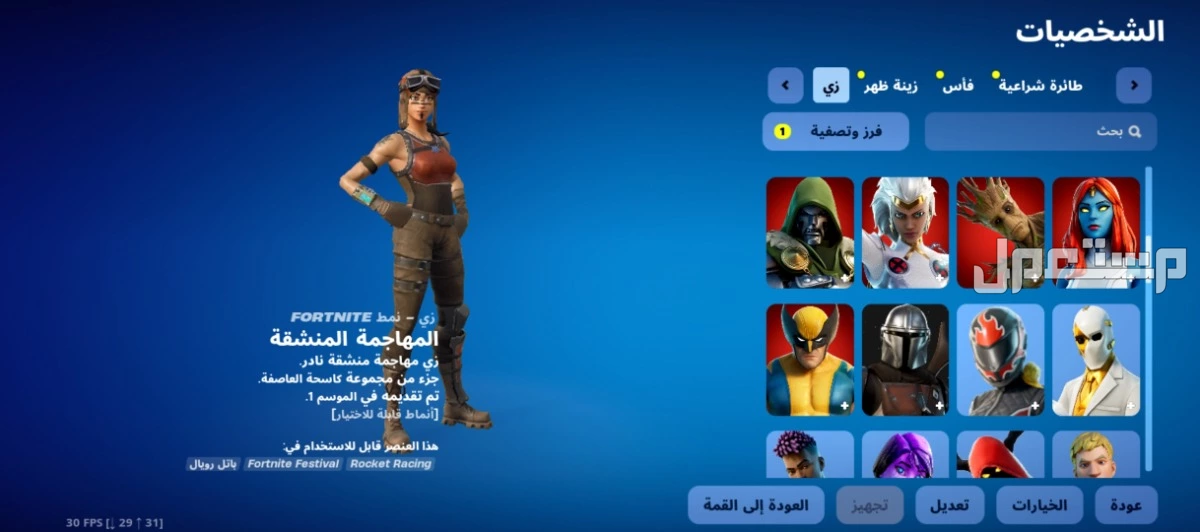 الحساب فيه 83 سكن ومنهم بنت الطياره والحساب ابيك.  والشنط:124 والمظلات:80 والرقصات:88  ومايجي الا الصامل وغير قابل للتفاوض تواصل واتس:0532338678