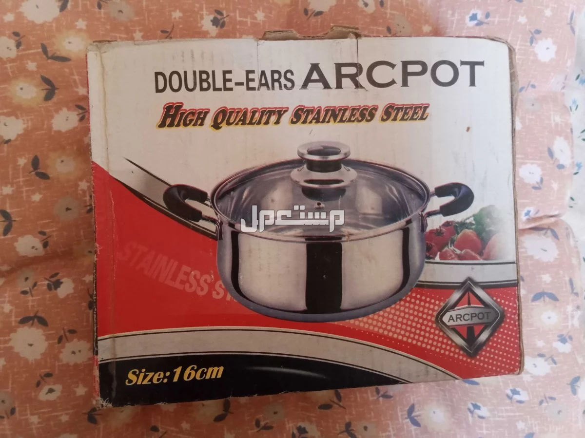 "ARCPOT" مزدوج المقابض مصنوع من الفولاذ المقاوم للصدأ عالي الجودة في عنيزة بسعر 200 ريال سعودي