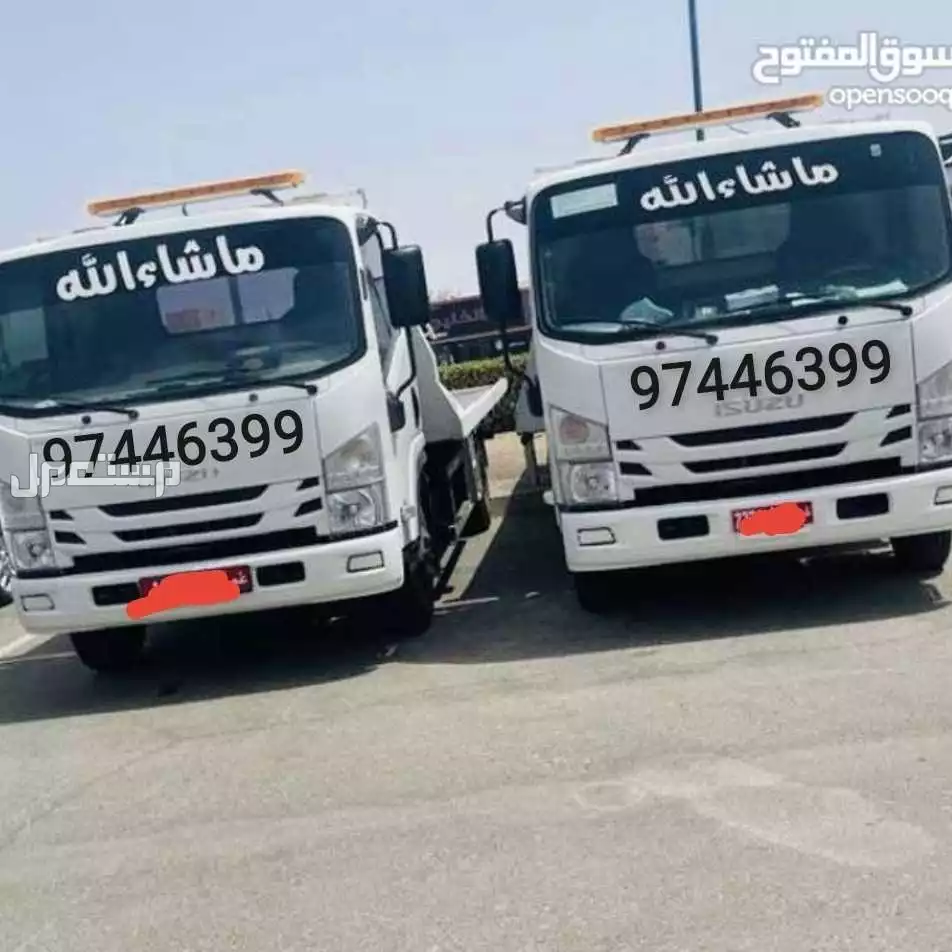 رافعة نقل السيارات   رافعة سيارات وشاحنات الثقيل والخفيف في جميع ولاية الرستاق